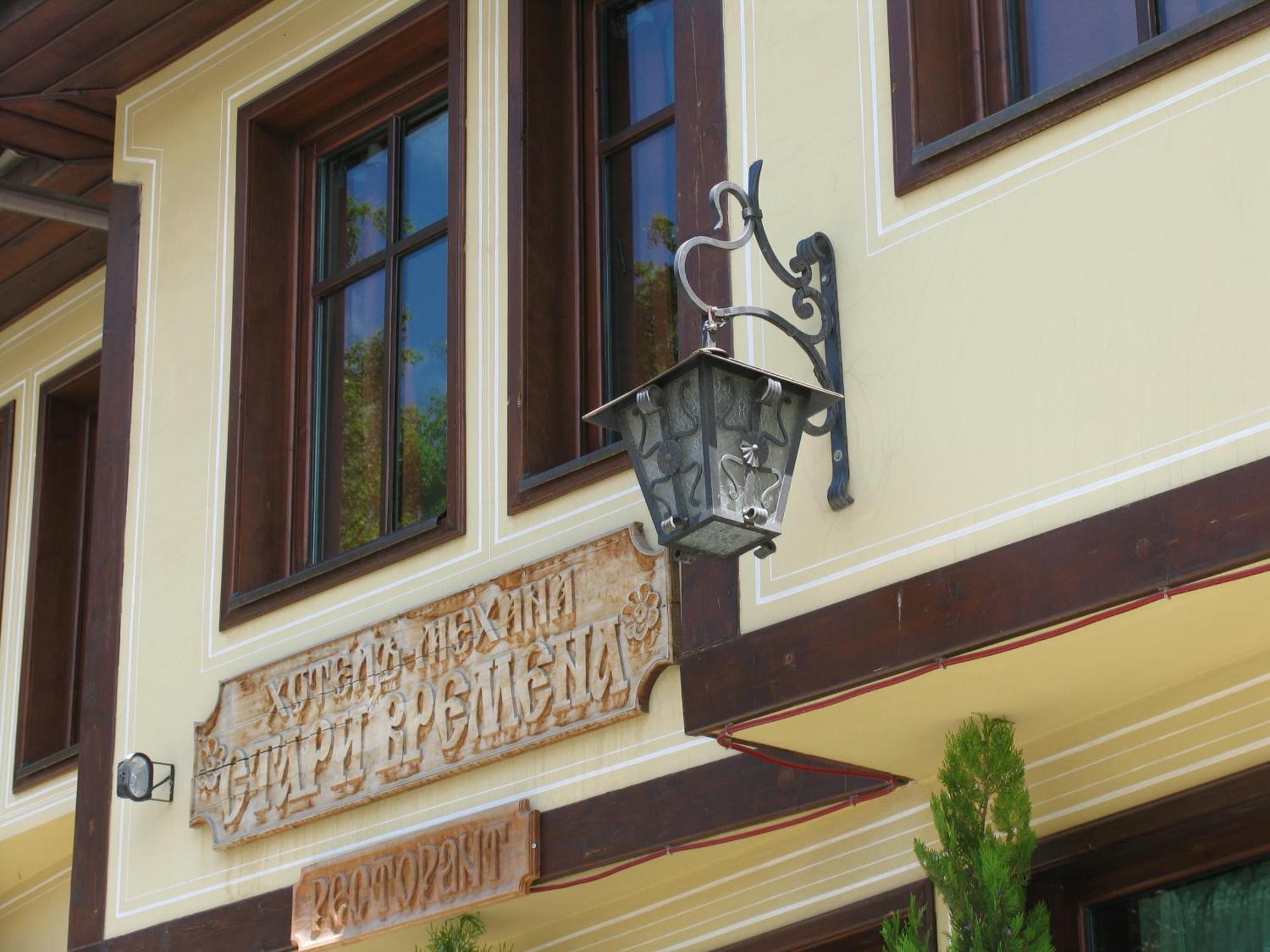 Hotel Old Times Ασένοβγκραντ Εξωτερικό φωτογραφία